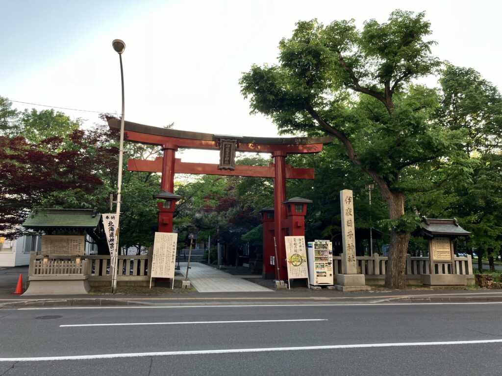 伊夜日子神社